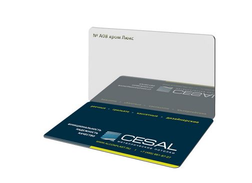 Вставка Cesal 25 мм хром 3-4 м Стандарт