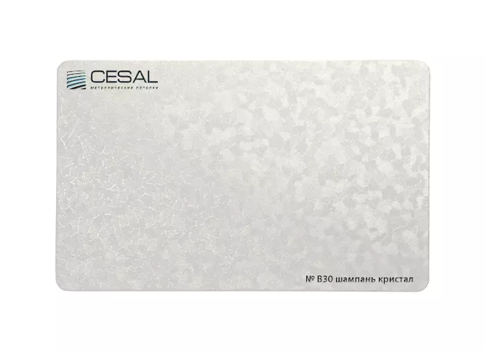 Рейка Cesal s100-150 3-4 м Стандарт B30 Шампань кристал