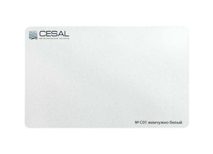 Вставка Cesal 25 мм, 3-4 м жемчужно-белая Профи