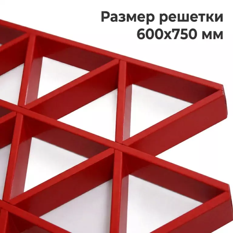 Потолок Треугольное грильято GTA-150 150×150 RAL, алюминиевый профиль